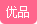 X-33350# 小个子增高16cm粗跟凉鞋女防水台厚底交叉带一字扣夜店走秀高跟鞋 女鞋批发鞋子货源